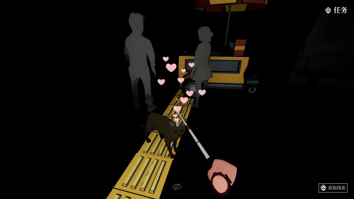 图片[1]-Blind Touch盲行者v1.16.3中文版高沉浸盲人模拟器端游免费下载-锐品游戏库