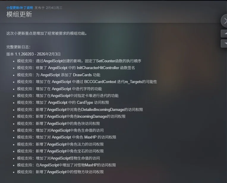 地狱卡牌v1.1.260203豪华中文版全DLC联机高画质下载-锐品游戏库