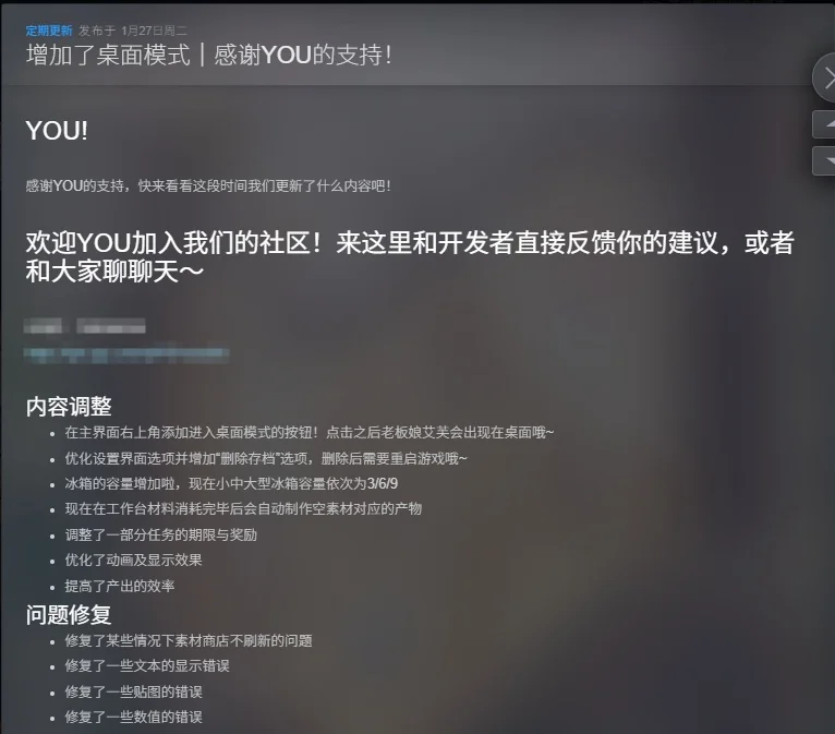 图片[1]-Whimsy Bake Craft v1.1.1中文版下载|高自由度烘焙经营模拟游戏|轻松放置打造甜品帝国-锐品游戏库