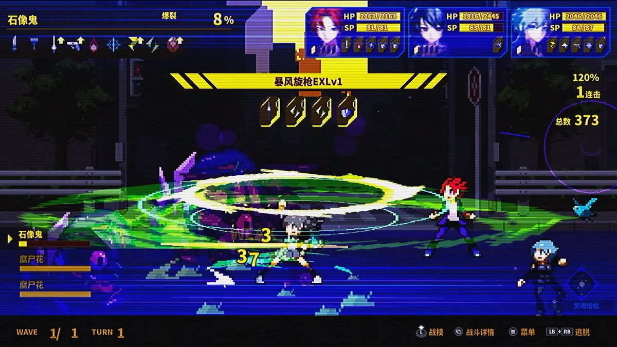 SOULVARS灵魂变种v1.3.1中文版像素卡牌RPG高画质手柄支持免费下载-锐品游戏库