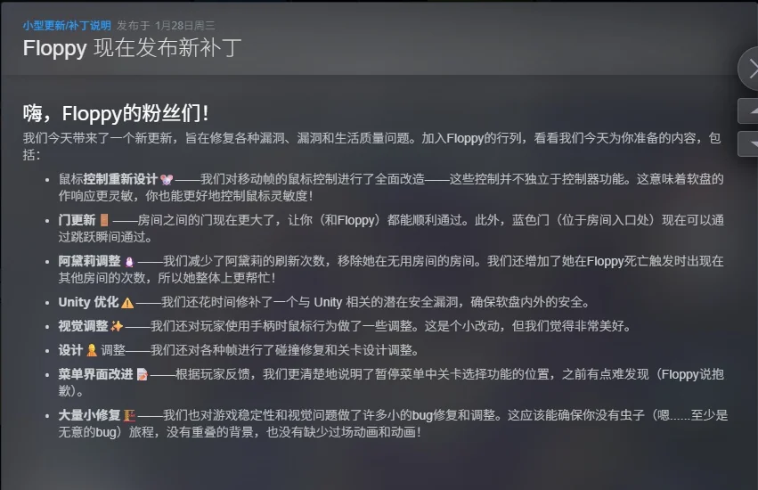 Main Frames软盘奇遇v2026.1.28中文版高帧率平台冒险免费下载-锐品游戏库