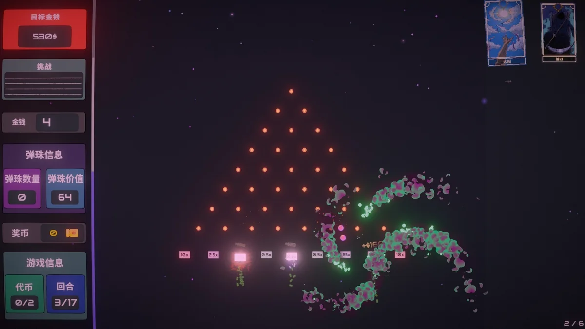 Plinbo心跳弹珠台v1.0.4中文版下载|肉鸽卡牌弹珠台免安装高画质-锐品游戏库