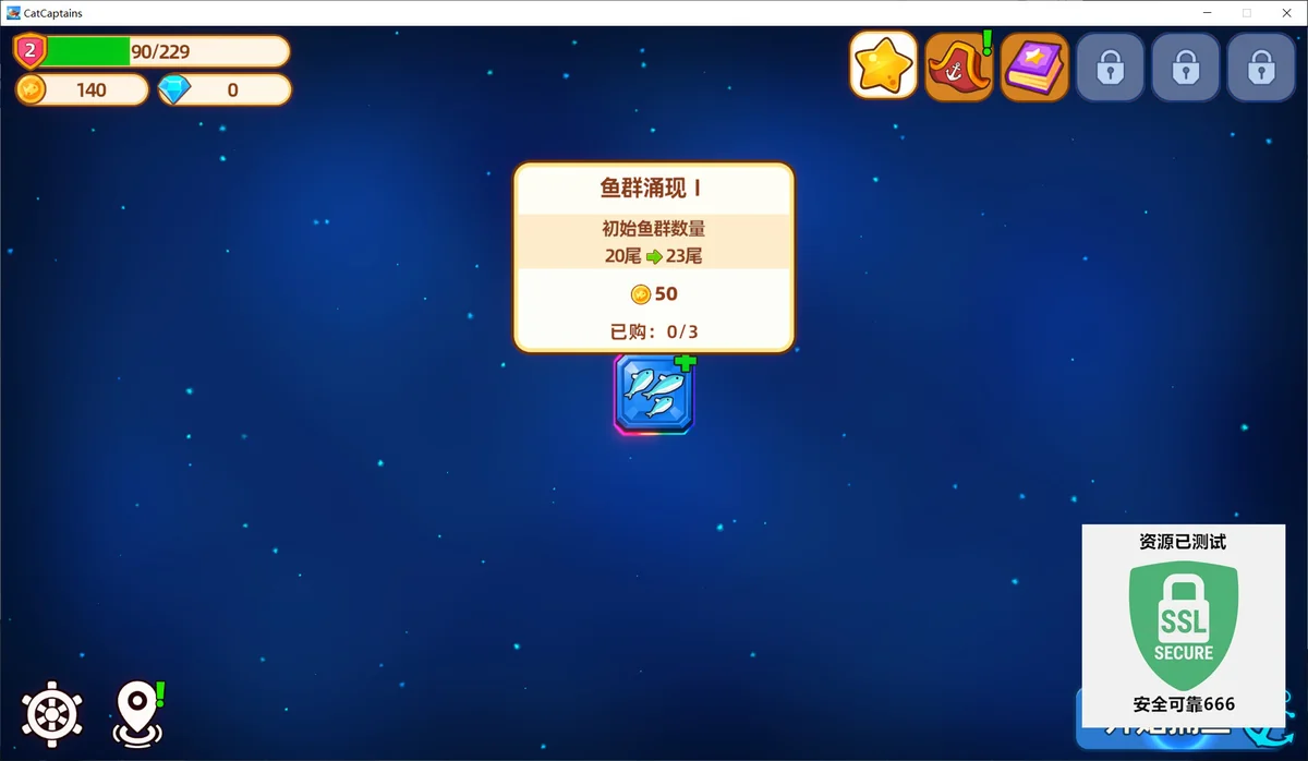 图片[4]-猫船长与环球渔场2026最新中文版Steam解压即玩休闲捕鱼经营游戏-锐品游戏库