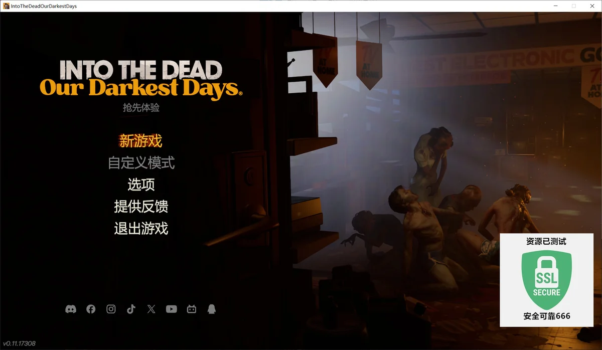 图片[1]-勇闯死人谷暗黑之日v0.11.17308中文版下载|丧尸生存策略端游高画质-锐品游戏库