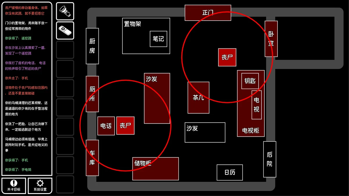 图片[2]-文字逃脱末日都市v26.02.01中文版下载|高画质密室解谜单机游戏-锐品游戏库