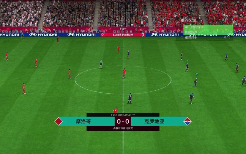 FIFA 23 HyperMotion2高画质中文PC版免费下载 最新完整版-锐品游戏库