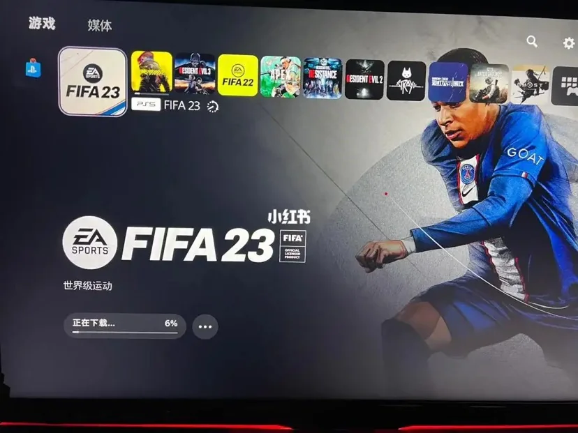 图片[1]-FIFA 23 HyperMotion2高画质中文PC版免费下载 最新完整版-锐品游戏库