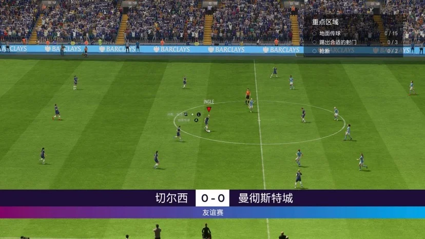 图片[4]-FIFA 23 HyperMotion2高画质中文PC版免费下载 最新完整版-锐品游戏库