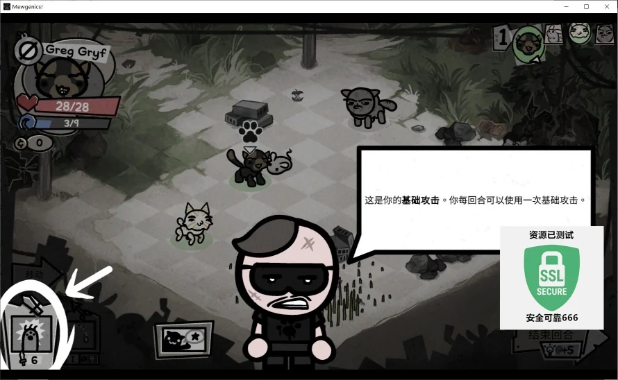 图片[3]-喵喵的结合v20622高画质中文版下载 类Rogue策略养猫游戏Steam好评-锐品游戏库