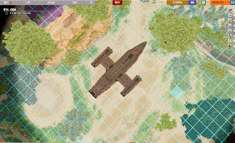 图片[1]-黎明时分v0.83.0.2中文版免费下载 高画质太空殖民模拟策略游戏-锐品游戏库