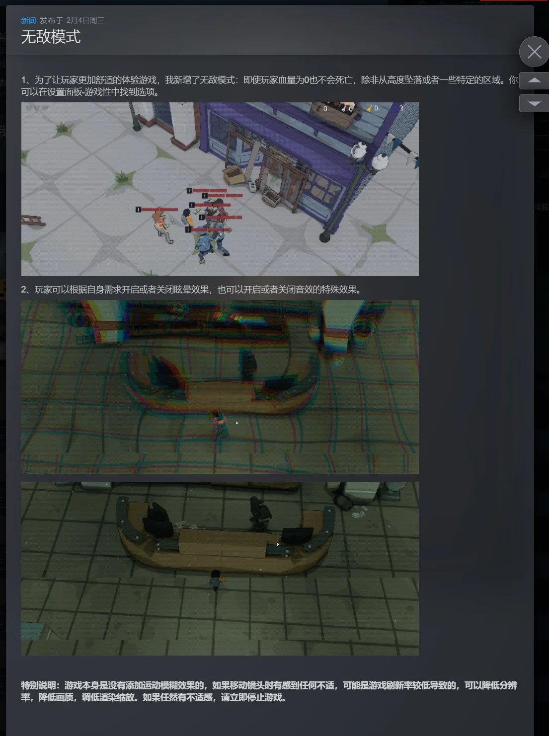 图片[3]-大尸的自我修养v26.02.04中文版高画质末日解谜端游免费下载-锐品游戏库