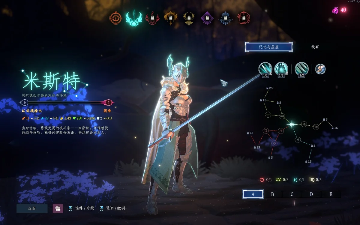 梦之形v1.1.1最新中文版Roguelike动作割草高画质端游免费下载-锐品游戏库