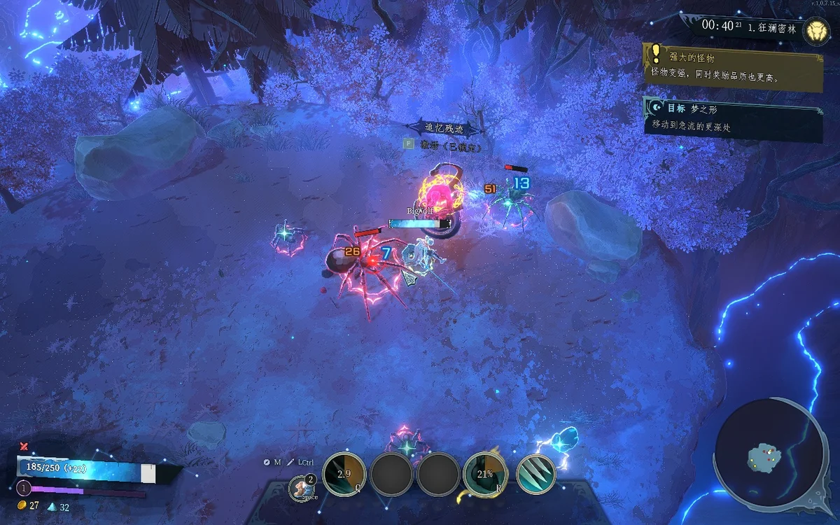 图片[1]-梦之形v1.1.1最新中文版Roguelike动作割草高画质端游免费下载-锐品游戏库