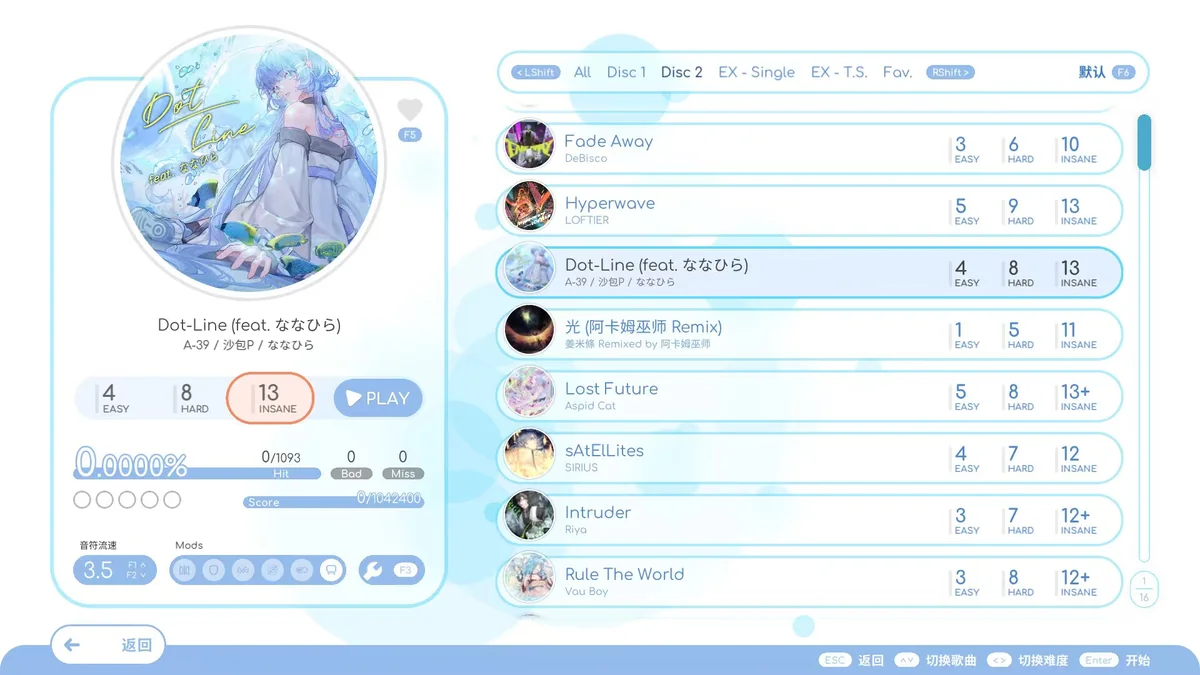 图片[1]-律动轨迹Build.21812528最新中文版高画质音乐节奏游戏PC端免费下载-锐品游戏库