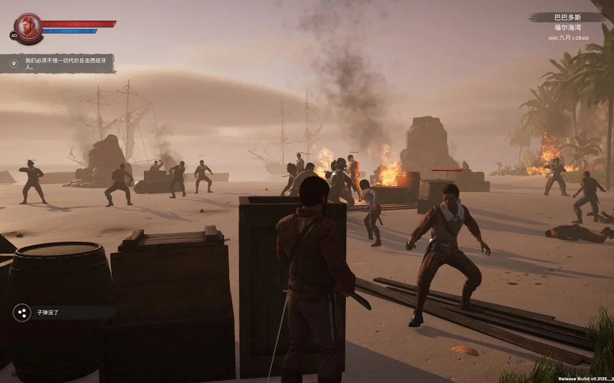 图片[4]-海盗宝藏v0.3135中文版高画质海战RPG免费下载支持Win11-锐品游戏库