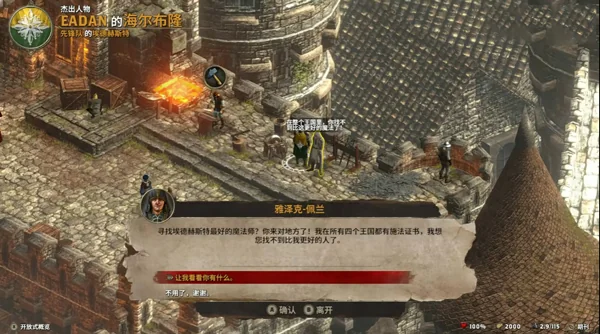 图片[1]-阿拉洛斯四国战士v1.20中文版下载|高自由度魂系动作RPG最新版-锐品游戏库