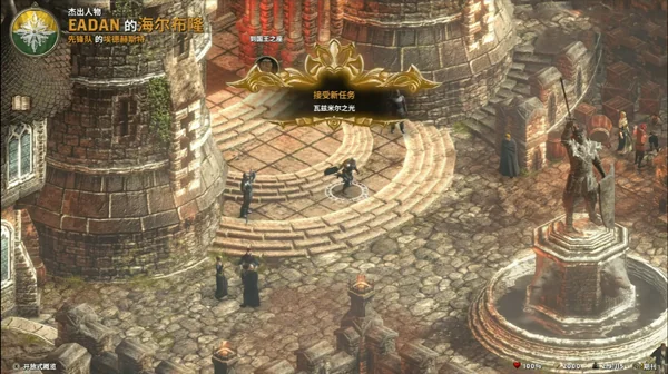 图片[4]-阿拉洛斯四国战士v1.20中文版下载|高自由度魂系动作RPG最新版-锐品游戏库