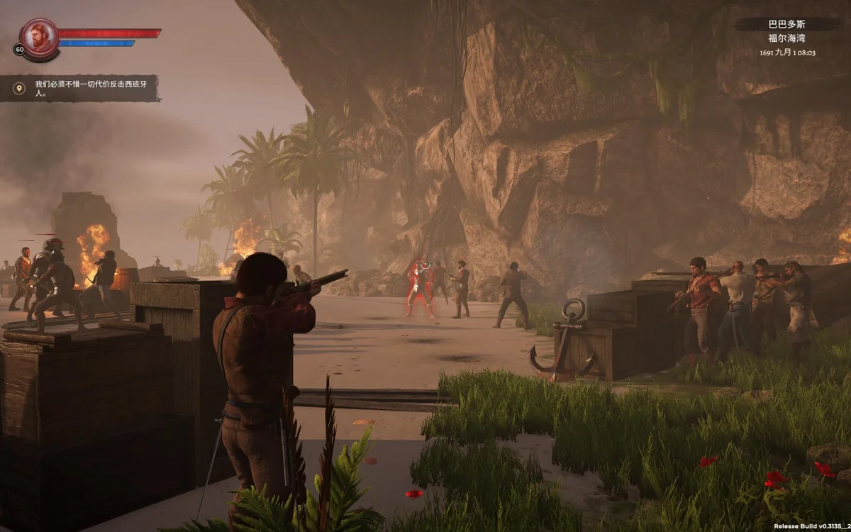 图片[5]-海盗宝藏v0.3135中文版高画质海战RPG免费下载支持Win11-锐品游戏库