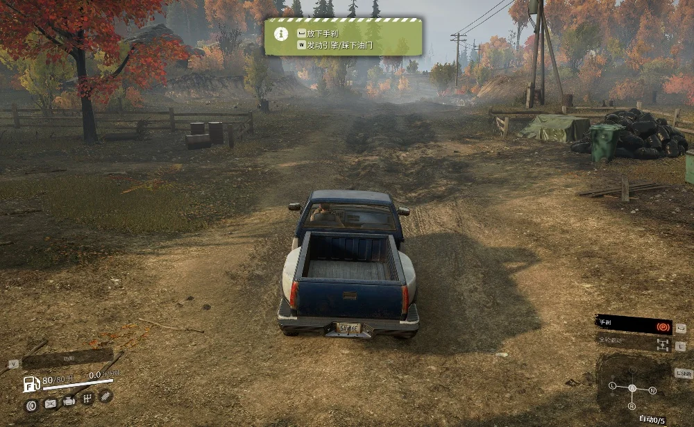 图片[2]-雪地奔驰SnowRunner高级版v20260205中文版全DLC高画质越野模拟下载-锐品游戏库