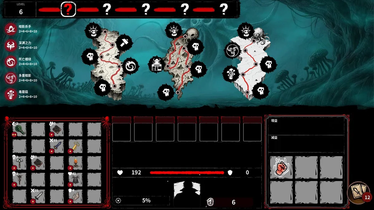 图片[1]-深渊之战中文版最新版下载 克苏鲁肉鸽卡牌策略游戏高画质体验-锐品游戏库