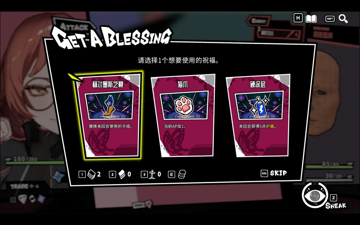 第九圣诗v1.0.0中文版高策略三消连击端游免费下载-锐品游戏库