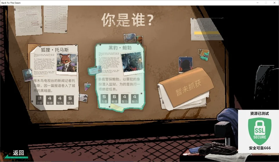 图片[2]-动物迷城v2.0.0.30豪华中文版全DLC高画质CRPG监狱逃脱端游免费下载-锐品游戏库