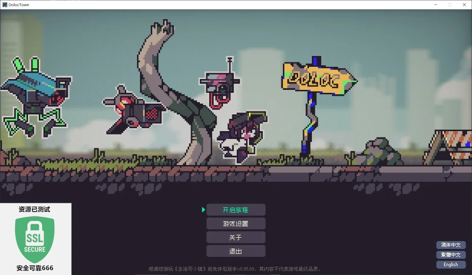 图片[2]-多洛可小镇v0.95.09横版像素风末日农场经营中文版免费下载-锐品游戏库