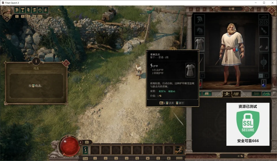 图片[1]-泰坦之旅2 v0.4.0高画质中文版ARPG端游免费下载解压即玩-锐品游戏库