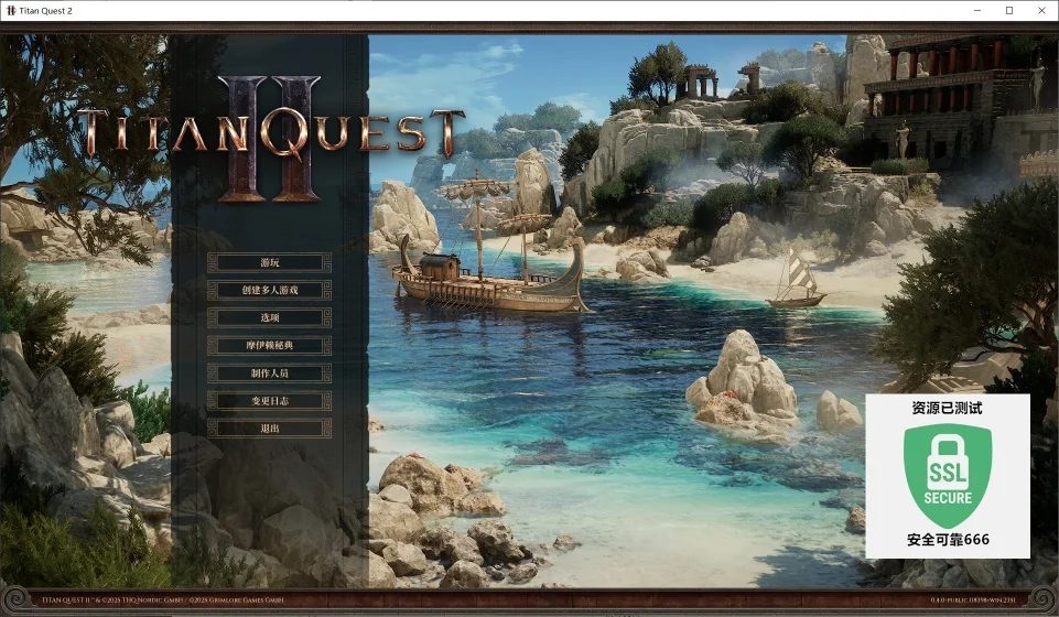 图片[3]-泰坦之旅2 v0.4.0高画质中文版ARPG端游免费下载解压即玩-锐品游戏库