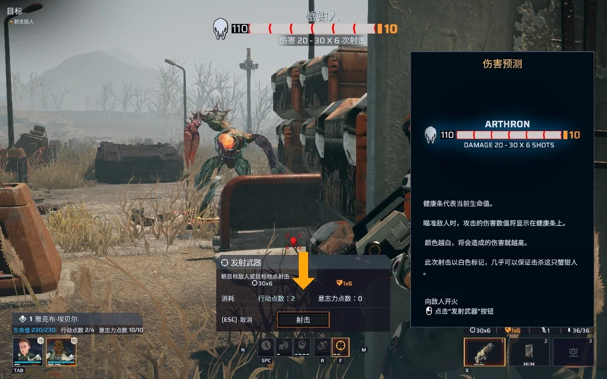 凤凰点周年版v1.30.1中文版下载|科幻回合策略战棋全DLC高画质-锐品游戏库