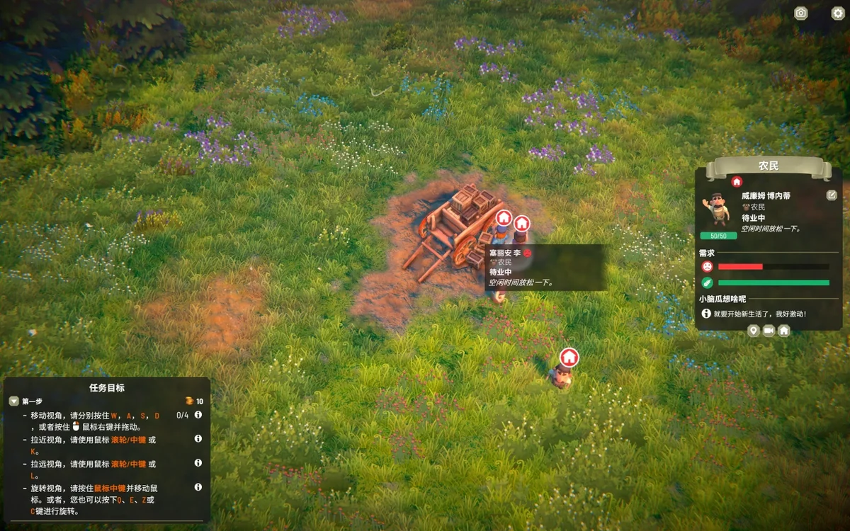 寓言之地v1.084中文版童话风城市建造模拟游戏免费下载-锐品游戏库