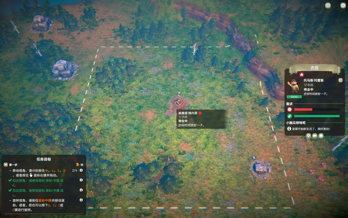 图片[3]-寓言之地v1.084中文版童话风城市建造模拟游戏免费下载-锐品游戏库