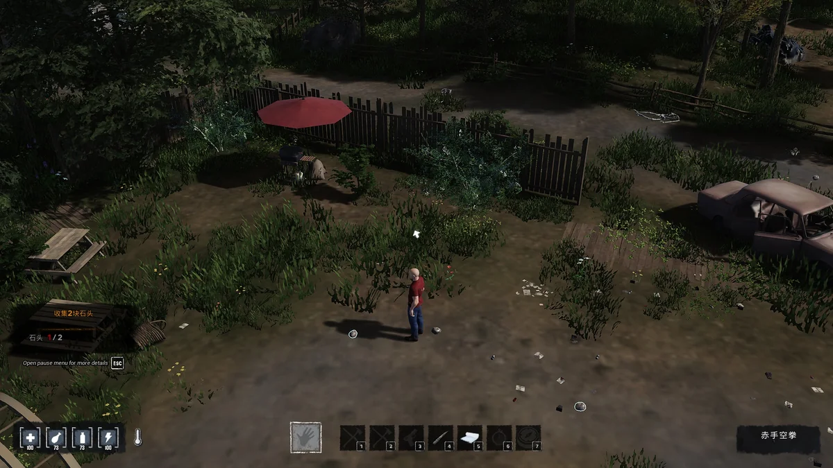 HumanitZ v1.0.XZ中文正式版高画质沙盒生存游戏PC免费下载-锐品游戏库