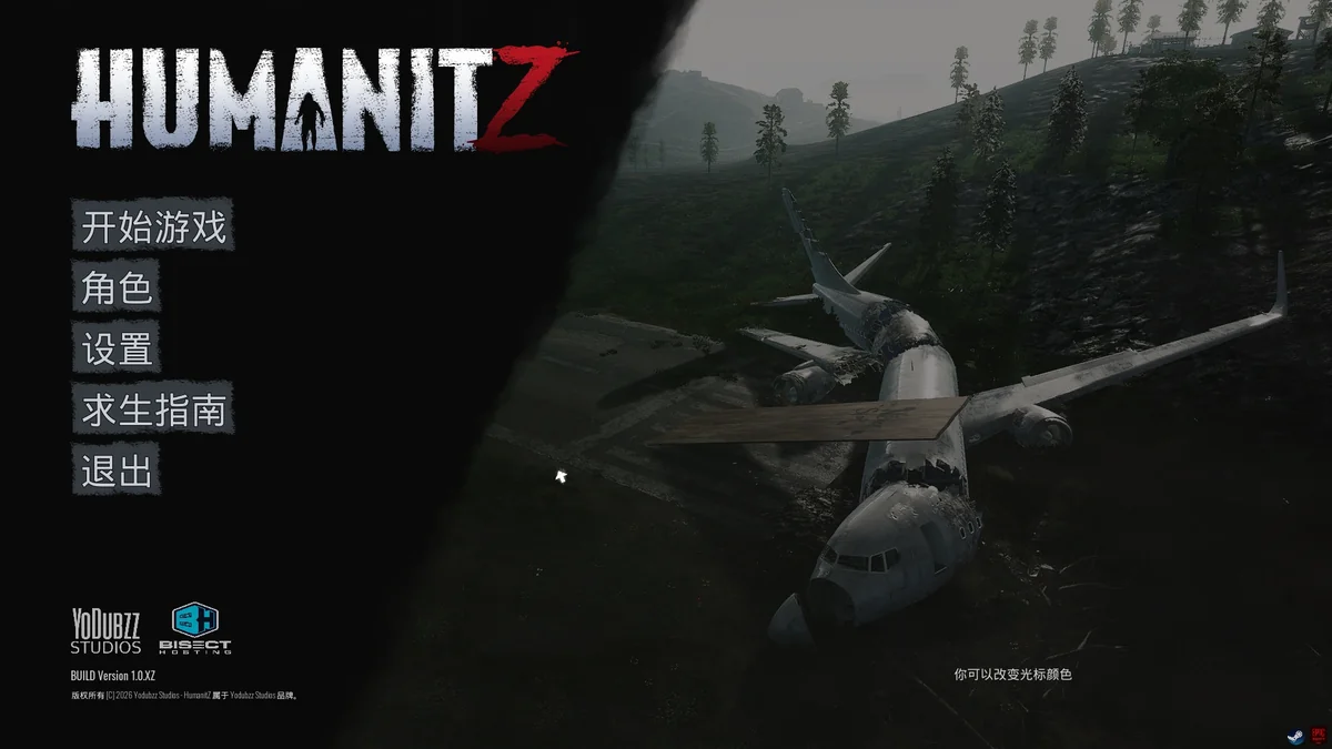 图片[1]-HumanitZ v1.0.XZ中文正式版高画质沙盒生存游戏PC免费下载-锐品游戏库