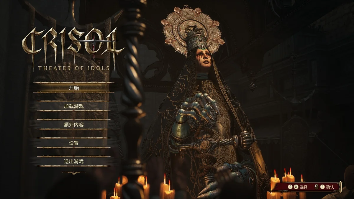 图片[1]-炼魂之地神偶剧院Build.21866503中文正式版高画质动作冒险端游下载-锐品游戏库