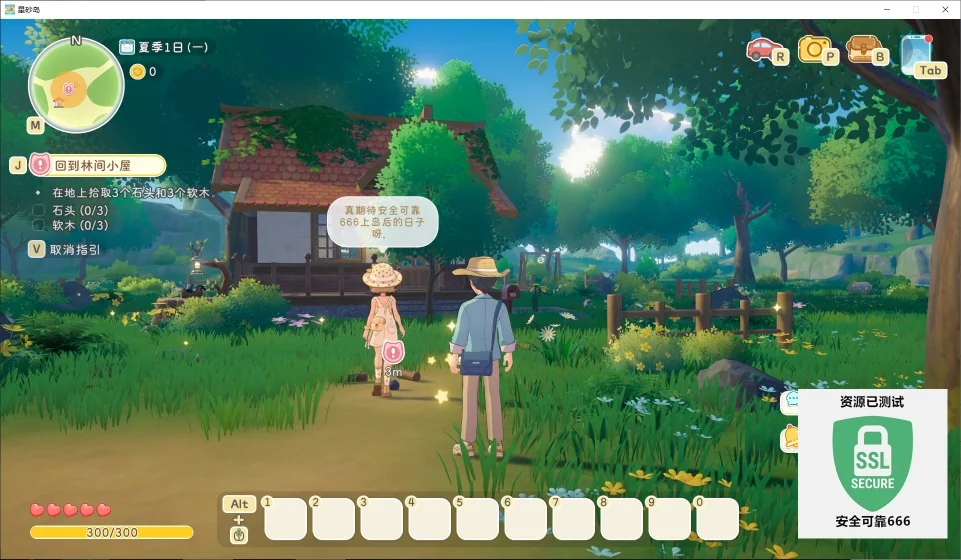 图片[2]-星砂岛v1.0.0豪华中文版高画质田园模拟经营游戏免费下载-锐品游戏库