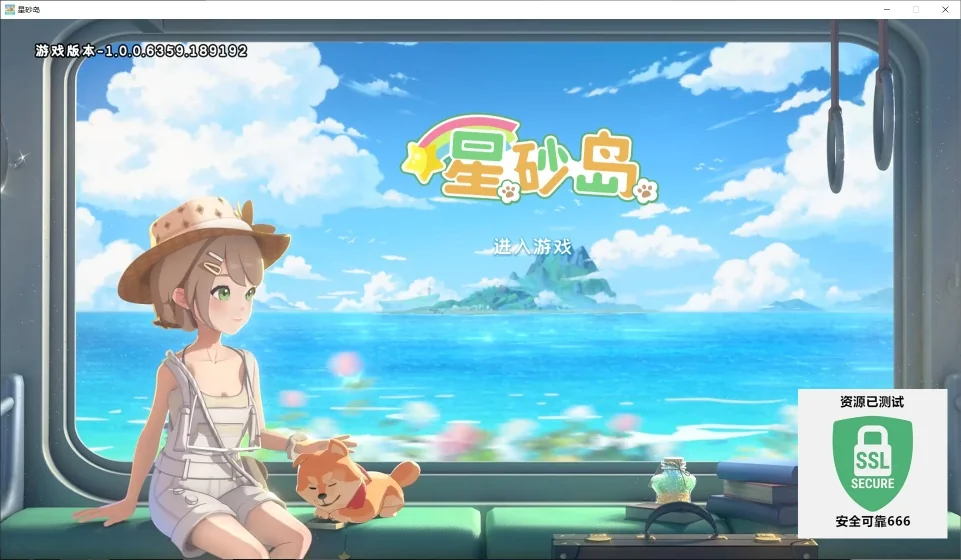 图片[3]-星砂岛v1.0.0豪华中文版高画质田园模拟经营游戏免费下载-锐品游戏库