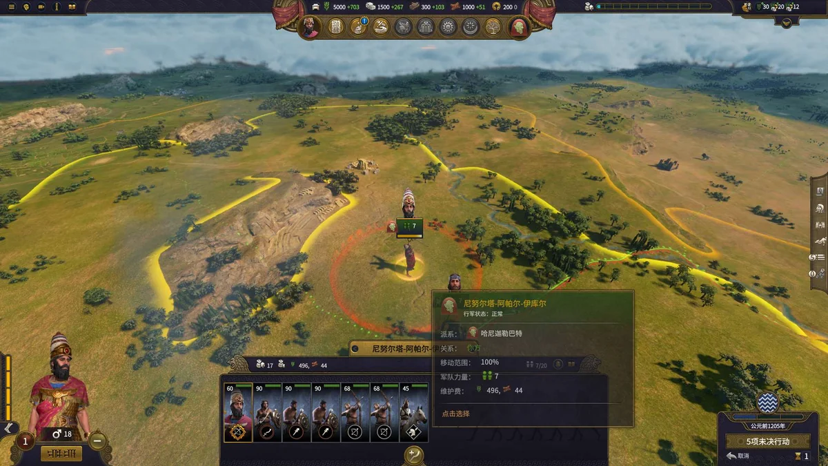 图片[2]-全面战争法老王朝版v2.1.6中文版下载|高画质策略巨作2024最新更新-锐品游戏库