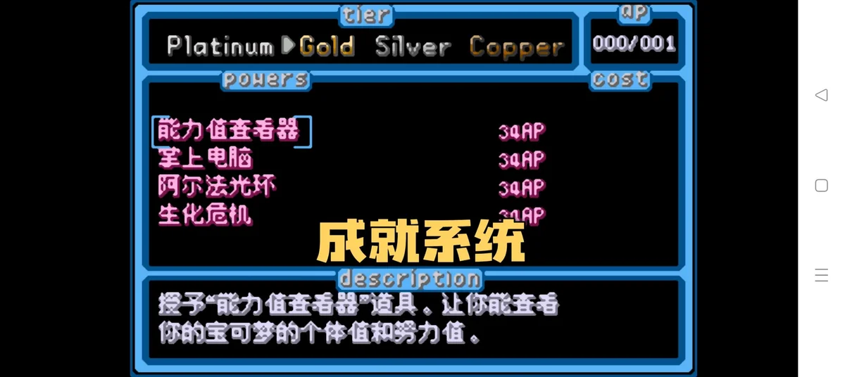 图片[6]-口袋妖怪增强绿宝石豪华中文版全精灵萌娘化恋爱剧情下载-锐品游戏库