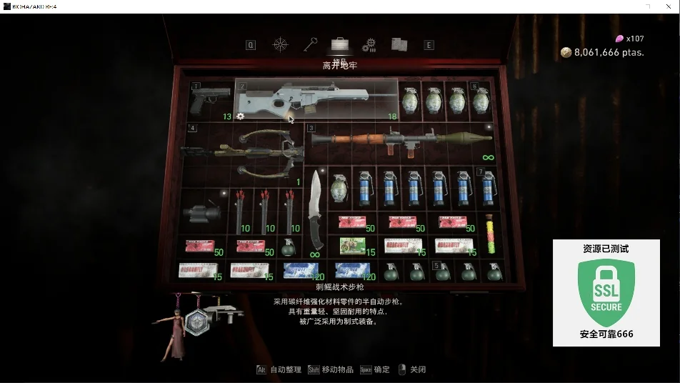 图片[1]-生化危机4重制版v1.5豪华中文全DLC高画质端游免费下载-锐品游戏库