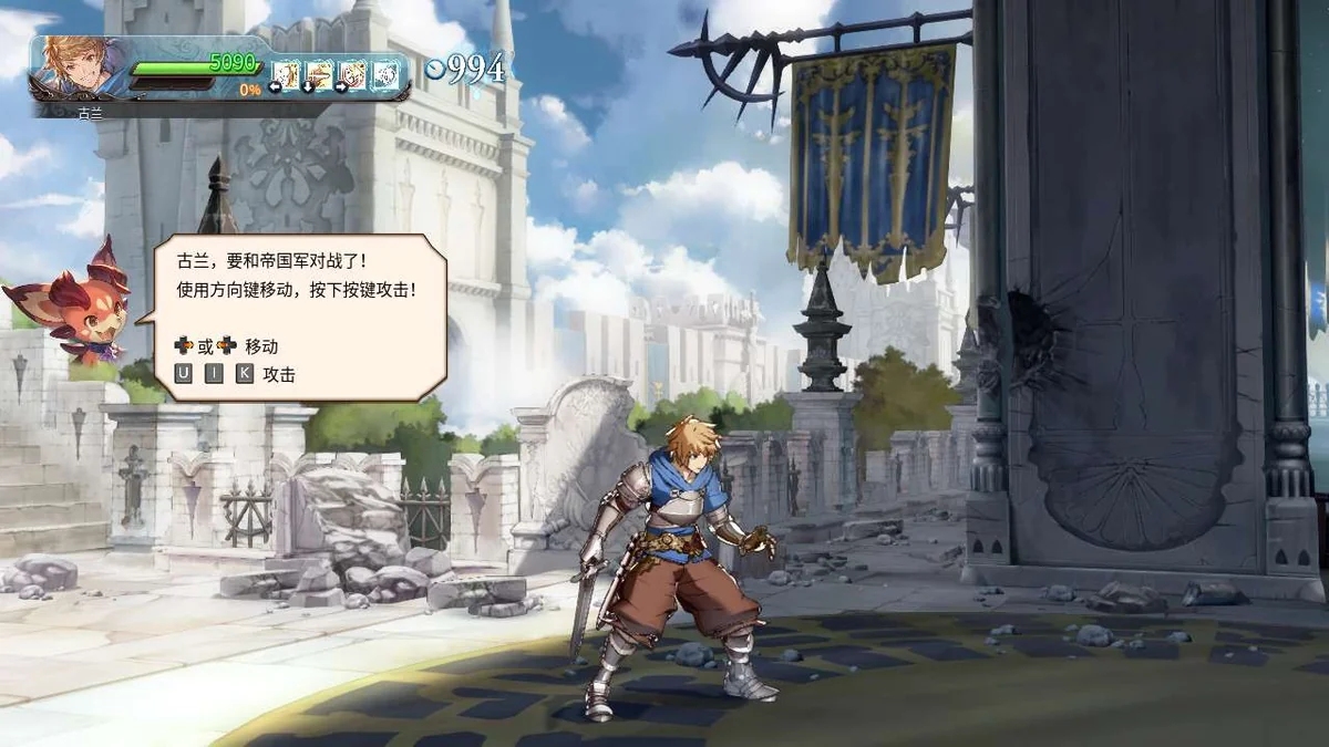 图片[1]-碧蓝幻想Versus崛起v2.50全DLC中文版高画质格斗下载-锐品游戏库