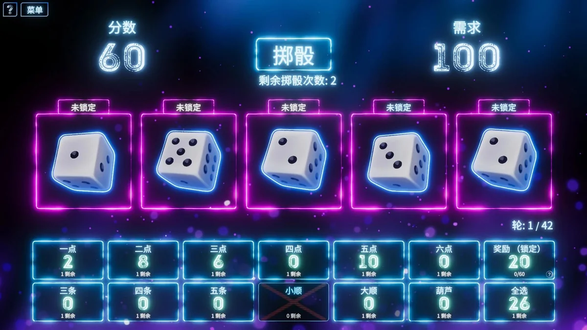 Rogue Rollout v1.0中文版高画质卡牌Rogue免费下载解压即玩-锐品游戏库