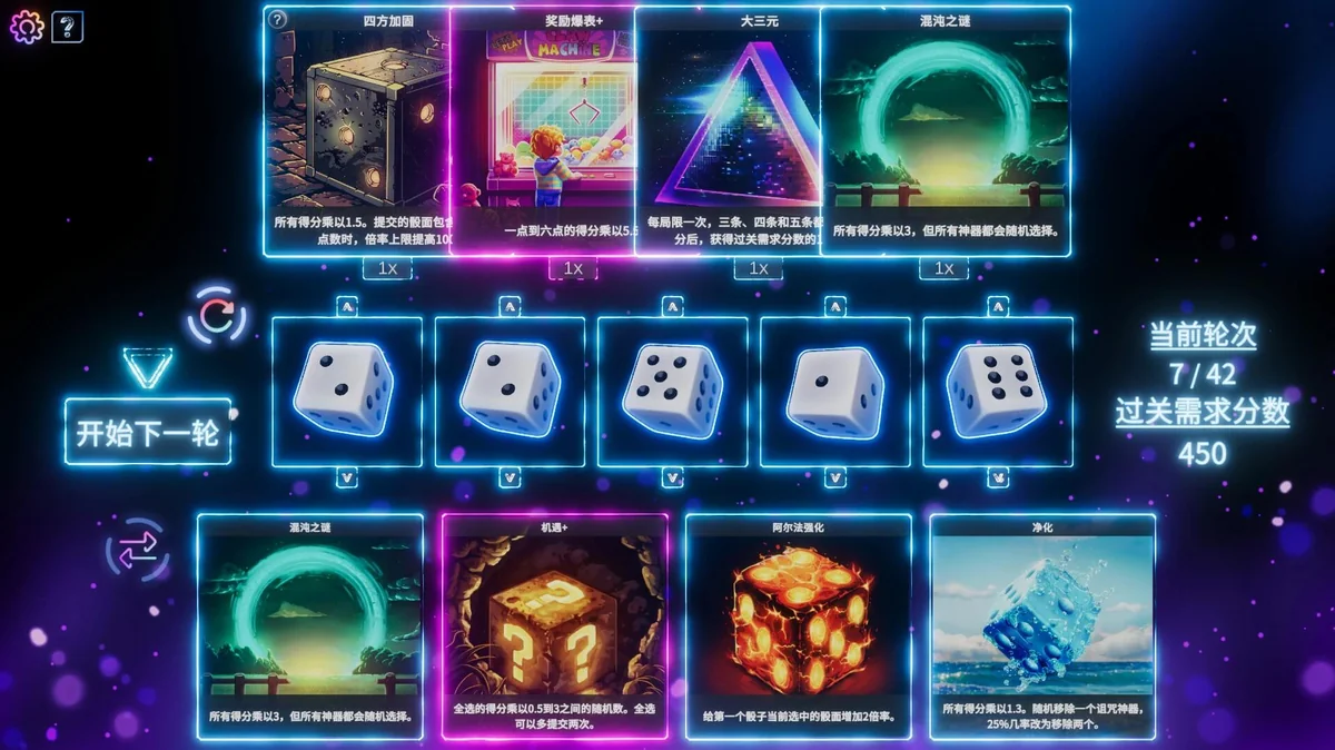 图片[3]-Rogue Rollout v1.0中文版高画质卡牌Rogue免费下载解压即玩-锐品游戏库