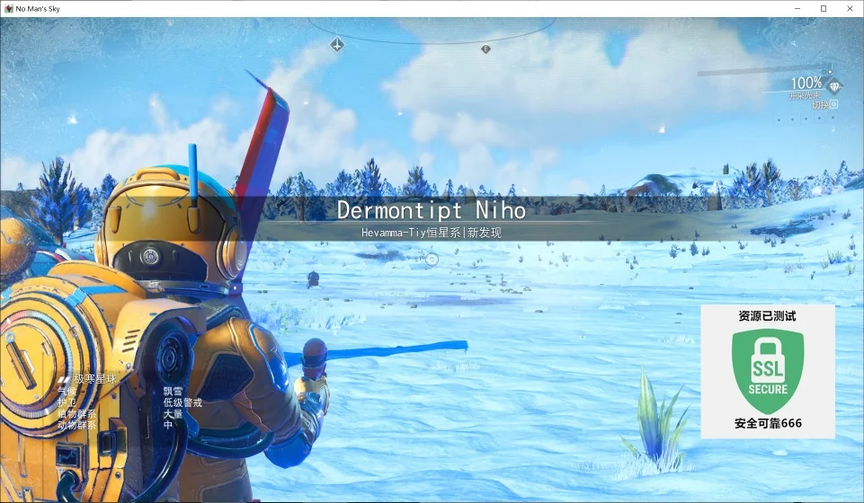 图片[3]-无人深空v160955豪华中文版全DLC高画质太空探索生存游戏下载-锐品游戏库