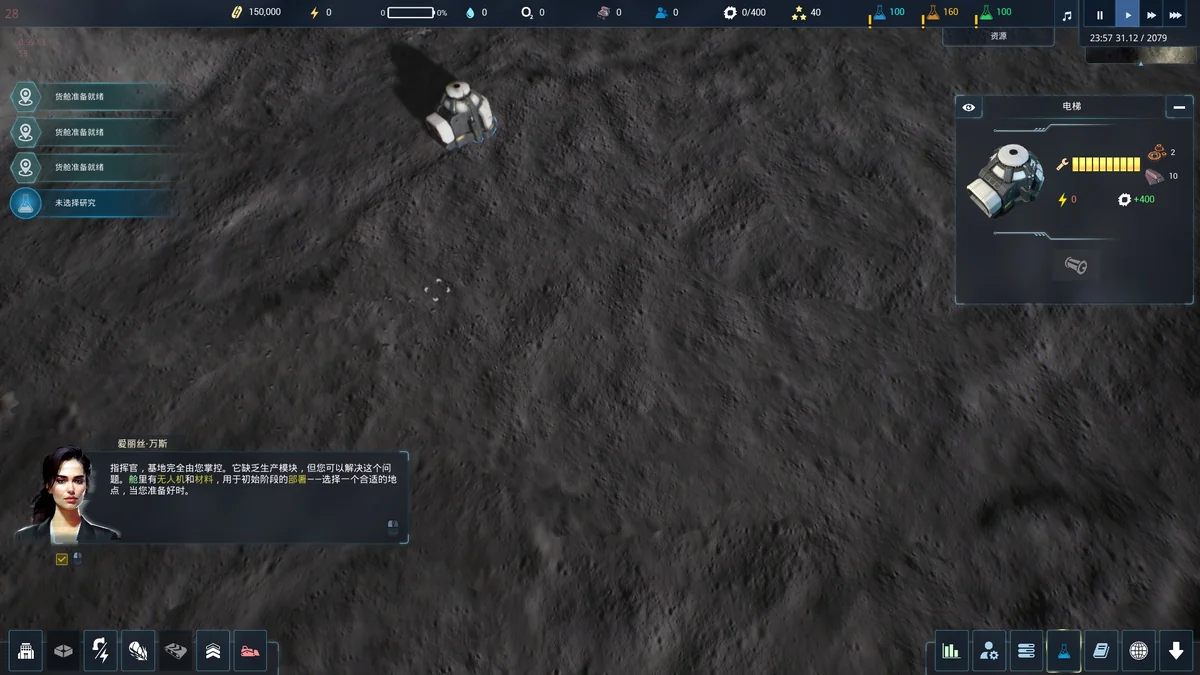 图片[1]-The Crust地壳v0.99.63中文版高画质模拟经营抢先体验免费下载-锐品游戏库