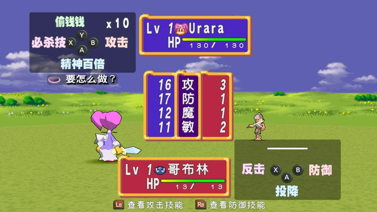 图片[2]-托克朋！怒之铁剑v1.1.4中文版下载|复古像素Roguelite动作游戏高燃连击-锐品游戏库