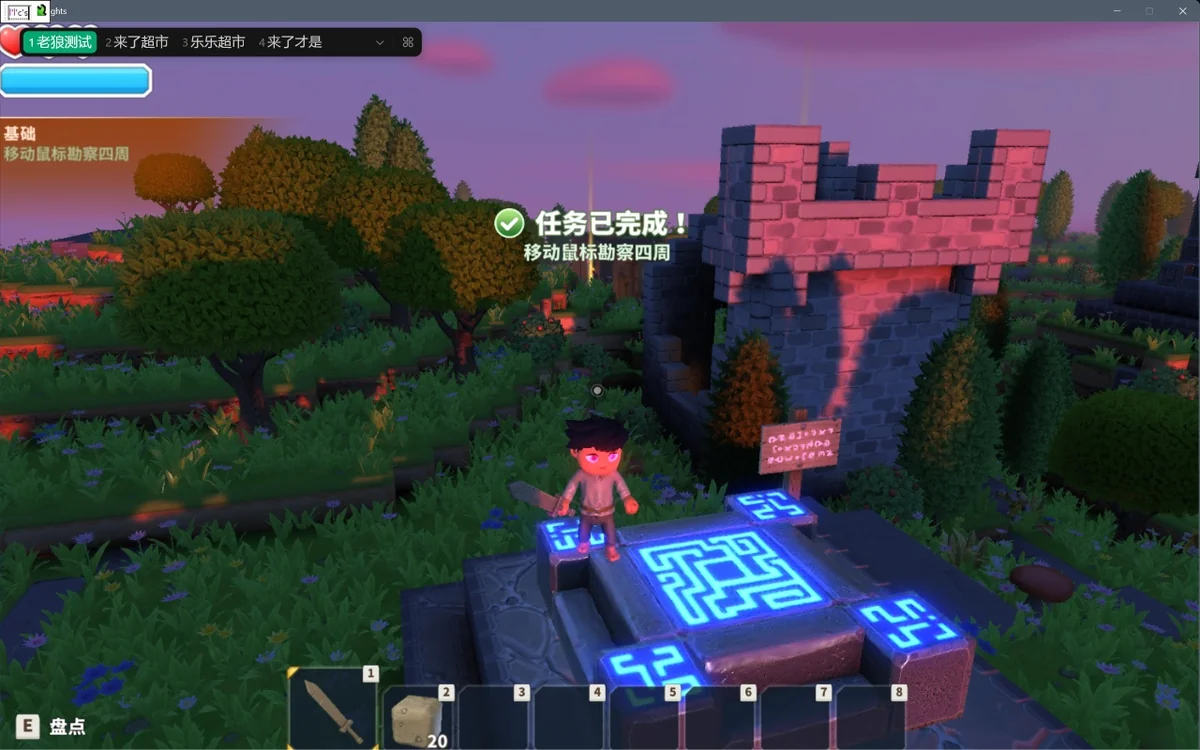 传送门骑士v1.72中文版全DLC高画质沙盒RPG免费下载-锐品游戏库