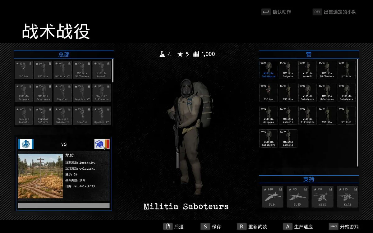 全面冲突：抵抗v1.22.0中文版高画质大规模战争策略FPS免费下载-锐品游戏库