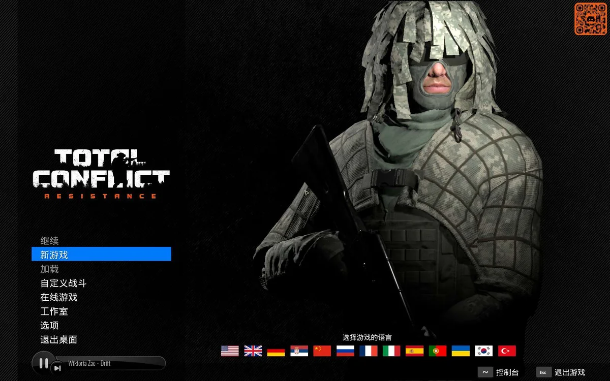 图片[3]-全面冲突：抵抗v1.22.0中文版高画质大规模战争策略FPS免费下载-锐品游戏库