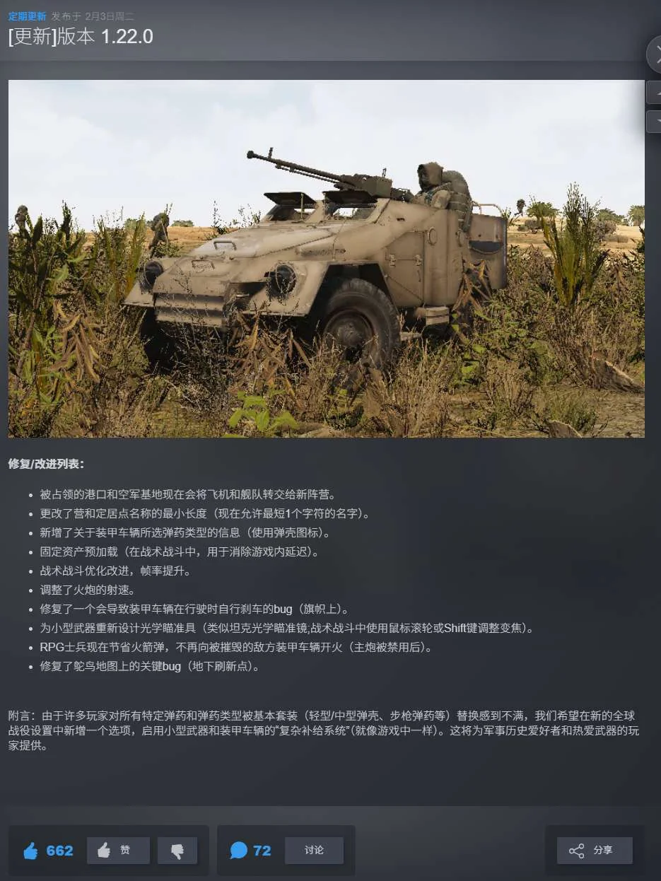 图片[4]-全面冲突：抵抗v1.22.0中文版高画质大规模战争策略FPS免费下载-锐品游戏库